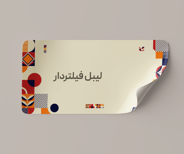 filter dar.png